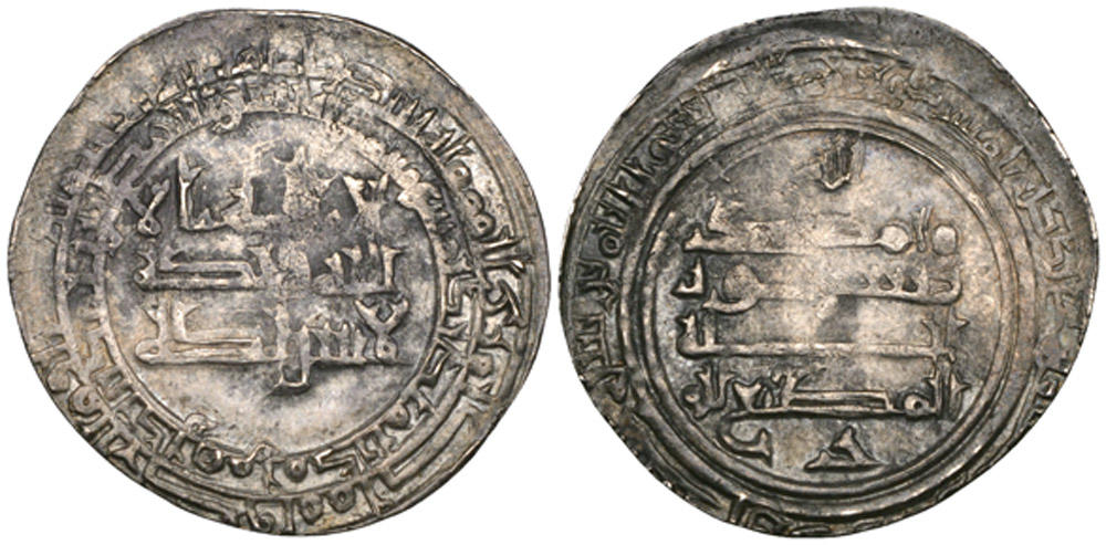 Dirham coin 69512